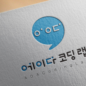 에이다코딩랩 BI