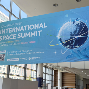 ISS 2026